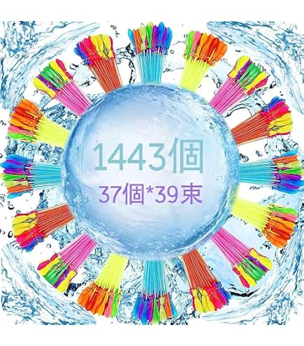 Amazon.co.jp: アザラシ イエロー ツヤあり フロート 空気ビニール風船
