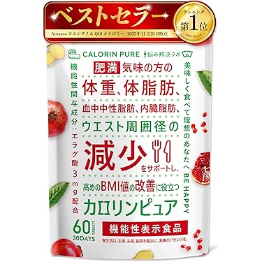 メルカリ限定 チュエティ サプリメント まとめ買い 20個セット ダイエット Amazon.co.jp 人気ギフトランキング: ダイエットサプリメント で