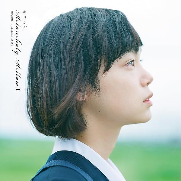 Amazon.co.jp: 3【初回生産限定】 [Analog]: Music