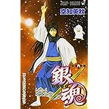 銀魂-ぎんたま- 6 (ジャンプコミックス)
