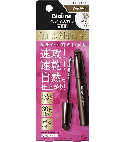 Amazon | ブレーンコスモス 自然に仕上がるヘアファンデーション