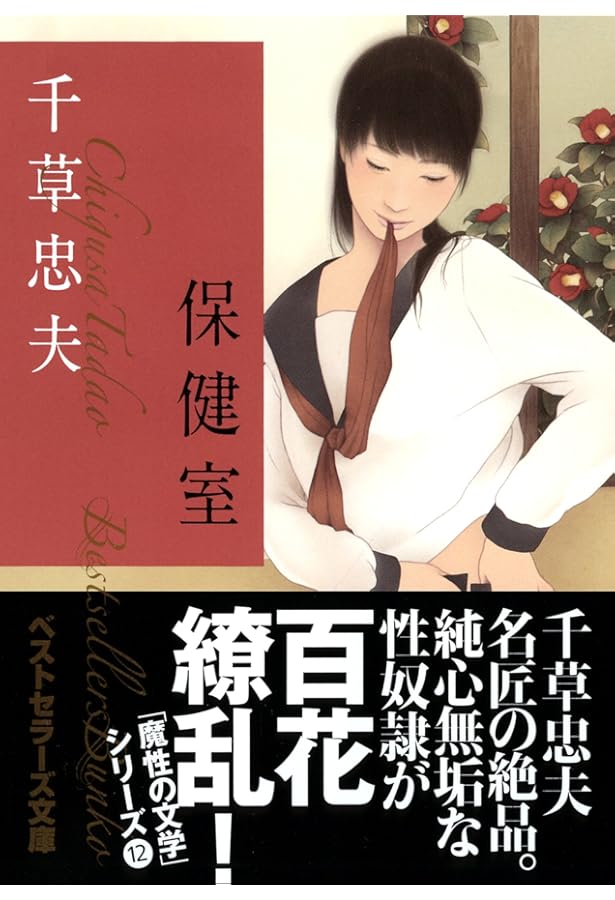 プリアポスの神 上巻　千草忠夫 81mW-IB5e3L._AC_UF350,