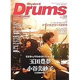 Rhythm & Drums magazine (リズム アンド ドラムマガジン) 2020年2月号