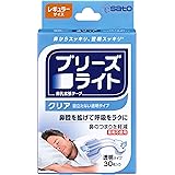 ブリーズライト クリア レギュラー 透明 鼻孔拡張テープ 快眠・いびき軽減 30枚入 【佐藤製薬】