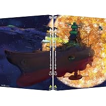Amazon.co.jp: ヤマトよ永遠に REBEL3199 6 [DVD] : 小野大輔: DVD