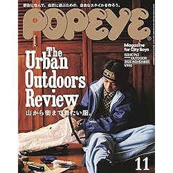 POPEYE(ポパイ) 2025年 10月号[マイスタンダードの見つけ方