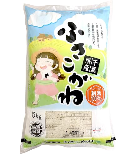 Amazon.co.jp: 千葉県産 白米 ふさおとめ 10kg [5kg×2] 令和7年産