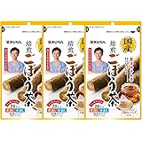 ごぼう茶の提唱者 南雲吉則博士が推奨するあじかんのごぼう茶 美味しさと高い抗酸化活性 国産焙煎 ごぼう茶 60包