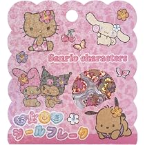 Amazon.co.jp: クラックス おはじき シール フレーク サンリオ