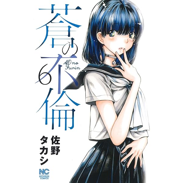逃げ上手の若君 コミック 1-21巻セット (集英社) | 松井優征 |本