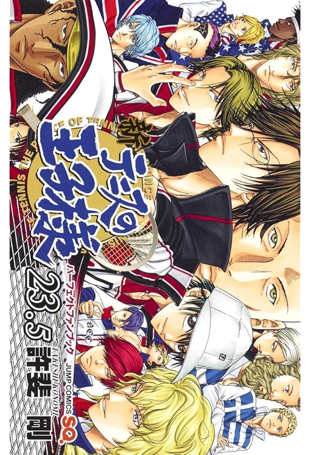 公式ファンブック 新テニスの王子様 10.5 (ジャンプコミックス) | 許斐