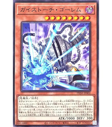 ARS10】遊戯王 幽世離レ 25th QCシク 幽世離レ(25thレア) | クォーター