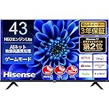 Hisense(ハイセンス) ハイセンス 43V型 4Kチューナー内蔵 液晶 テレビ 43E6G ネット動画対応 ADSパネル 3年保証