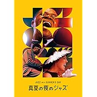 真夏の夜のジャズ 4K修復版 Blu-ray