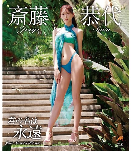 Amazon | わくわく製作所 斎藤恭代 2026年 壁掛け カレンダー CL26