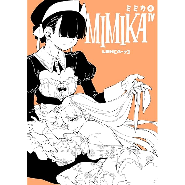 MIMIKA (2) (BLIC-ERO) | LEN ［A-7］ | マンガ | Kindleストア | Amazon