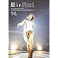 Eir Aoi Special Live 2015 WORLD OF BLUE at 日本武道館 [Blu-ray]