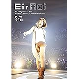 Eir Aoi Special Live 2015 WORLD OF BLUE at 日本武道館 [Blu-ray]