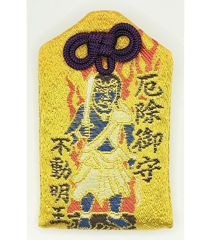 秘蔵品　金運爆上げ　高野山　特別祈祷済み　黄金羯磨(かつま)御守り(鍍金) Amazon.co.jp: 高野山 宗泉寺 御守 勝運 合格 金運 商売繁盛 病魔退散