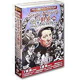 ジャン・ギャバンの世界 第3集 DVD10枚組 ACC-114