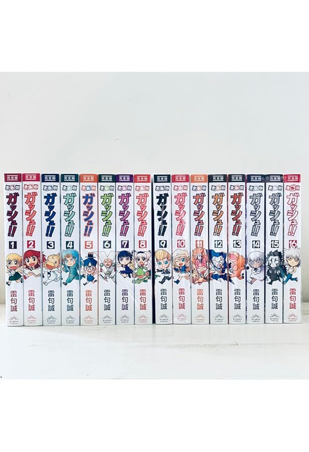 金色のガッシュ!! 完全版 コミック 1-16巻 20周年記念オリジナル収納