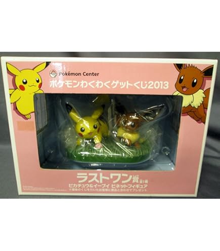 Amazon.co.jp: 一番くじ ポケモン ラストワン賞 ピカチュウ フィギュア