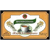 Amazon セントジョーンズワートティー 1 5g 60ティーバッグ 西洋オトギリソウ リラックスハーブティー ヴィーナース ヴィーナース ハーブティー 通販