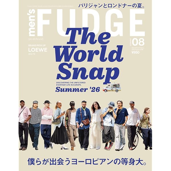 FUDGE -ファッジ- 2026年 8月号 | ファッジ 編集部 |本 | 通販 | Amazon