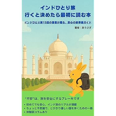 Amazon.co.jp 最新リリース: ノンフィクション の新着ランキングです。