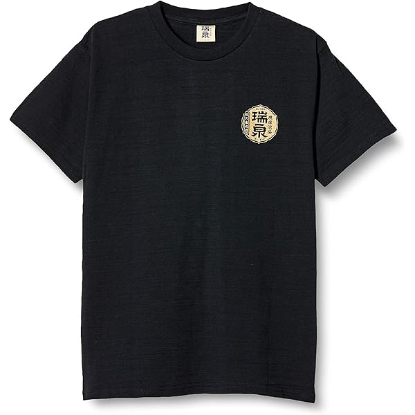 泡波焼酎と速乾性Tシャツ(Lサイズ)セット 泡波焼酎と速乾性Tシャツ(Lサイズ)セット - メルカリ