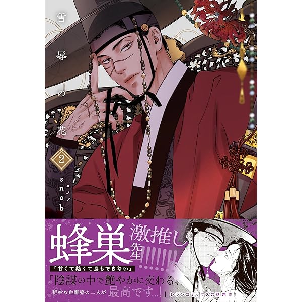 目に虎の宿るが如し 今日だけを生きる兄弟トレカ ラキドロ 7枚セット