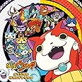 妖怪ウォッチ オリジナルサウンドトラック