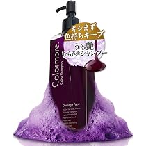 Amazon | 【パサつきなしで色持ちキープ】Colormore (カラモア
