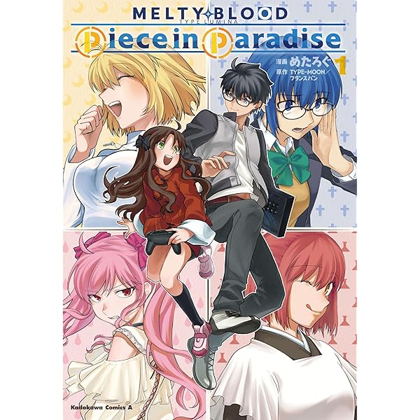 【初回限定版】type-moon mertyblood 2025年最新】melty blood type lumina 初回限定の人気アイテム