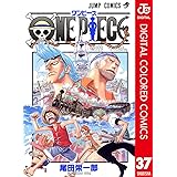 One Piece カラー版 40 ジャンプコミックスdigital 尾田栄一郎 少年マンガ Kindleストア Amazon