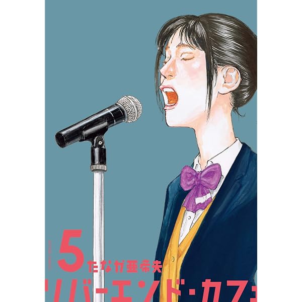 Amazon.co.jp: 特務咆哮艦ユミハリ 3 eBook : 富沢 ひとし: Kindleストア