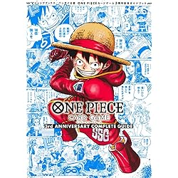 Amazon.co.jp: ONE PIECE magazine 特集 週刊少年ジャンプとONE PIECE