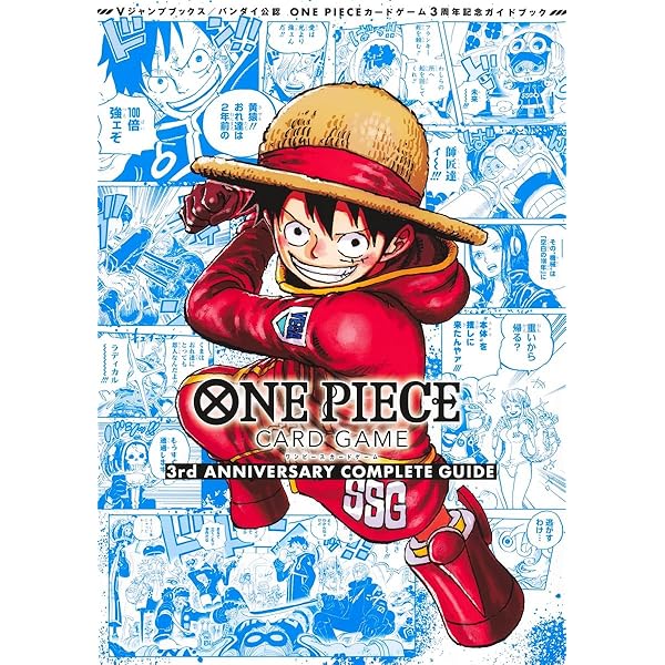 趣味・スポーツ・実用 ONE PIECE magazine Vol.1 ONE PIECE magazine Vol.1 (集英社ムック) | 尾田 栄一郎 |本