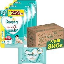 新品未使用未開封 パンパース Pampers おしりふき 4箱 期間限定 楽天市場】【オンライン限定週替わりセール】【おしりふき