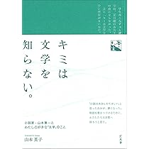文学・小説 , 81wOU2oPXFL._AC_UL210_SR210,