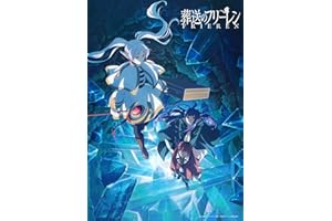 【Amazon.co.jp限定】『葬送のフリーレン』Season 2 Vol.1 初回生産限定版 (Amazon限定：描き下ろしフラップポーチ付き、Amazon限定全巻購入特典：描き下ろし全巻収納BOX引き換えシリアルコード付き、全巻購入メーカー特典