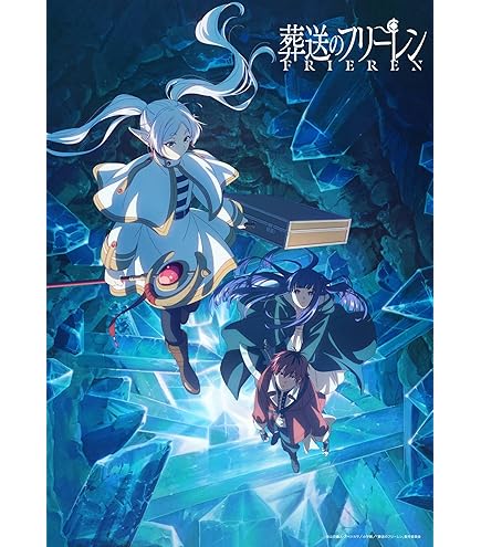 Amazon | フリーレン インミミック フィギュア 葬送の*フリーレン