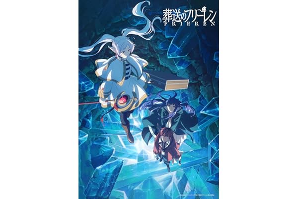 【Amazon.co.jp限定】『葬送のフリーレン』Season 2 Vol.1 初回生産限定版 (Amazon限定：描き下ろしフラップポーチ付き、Amazon限定全巻購入特典：描き下ろし全巻収納BOX引き換えシリアルコード付き、全巻購入メーカー特典：箔押しトランプ付き) [Blu-ray]