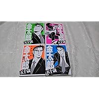 サラリーマン金太郎 全30巻セット サラリーマン金太郎 コミック 全30巻完結 [マーケットプレイス