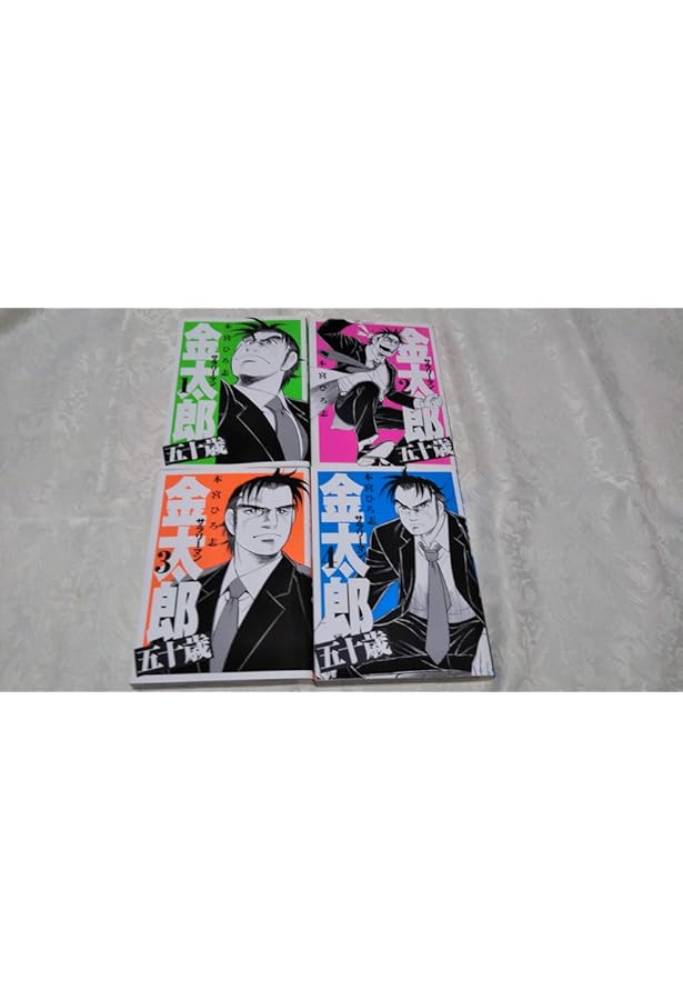 サラリーマン金太郎 コミック 全30巻完結 [マーケットプレイス