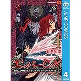 エンバーミング―THE ANOTHER TALE OF FRANKENSTEIN― 4 (ジャンプコミックスDIGITAL)