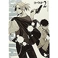 ＧＡＮＧＳＴＡ． ２ (バンチコミックス)