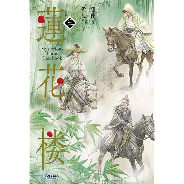 Amazon.co.jp: 光・淵 Blu-ray 上巻 (完全生産限定盤) (Blu-ray) - 光