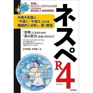 ネスペ 10冊セット ネスペ 10冊セット ネスペ 10冊セット