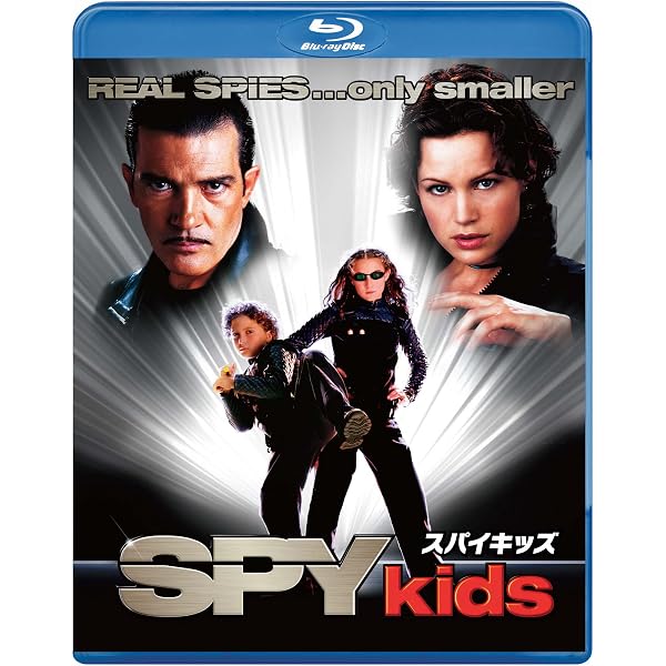 Amazon.co.jp: スパイキッズ 2/失われた夢の島 [Blu-ray] : アントニオ